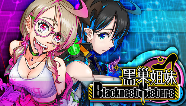 Hắc sào tỷ muội