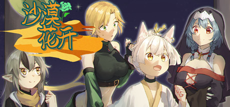 Hoa sa mạc nở rộ