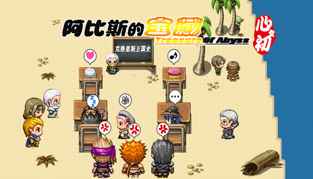 Kho báu của vực thẳm ( Android + PC )