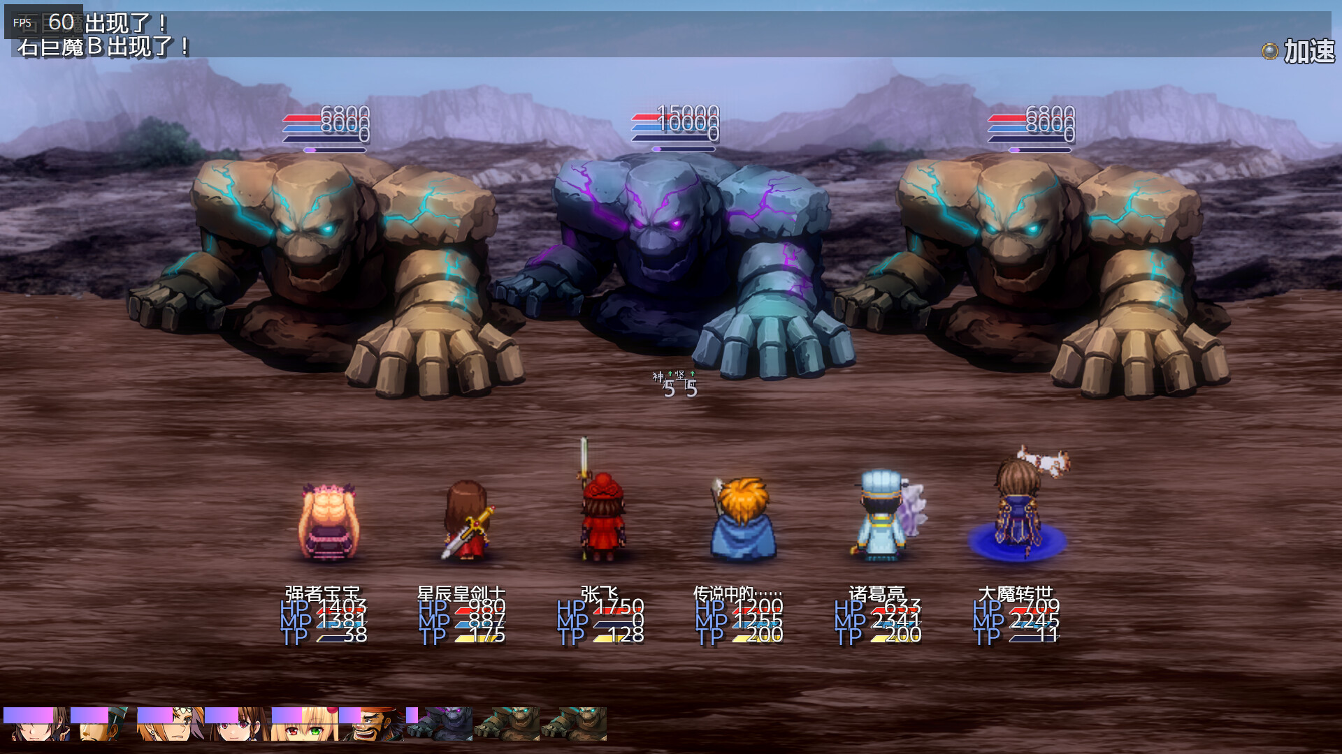 Hình ảnh game