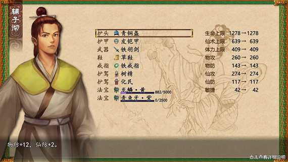 Hình ảnh game