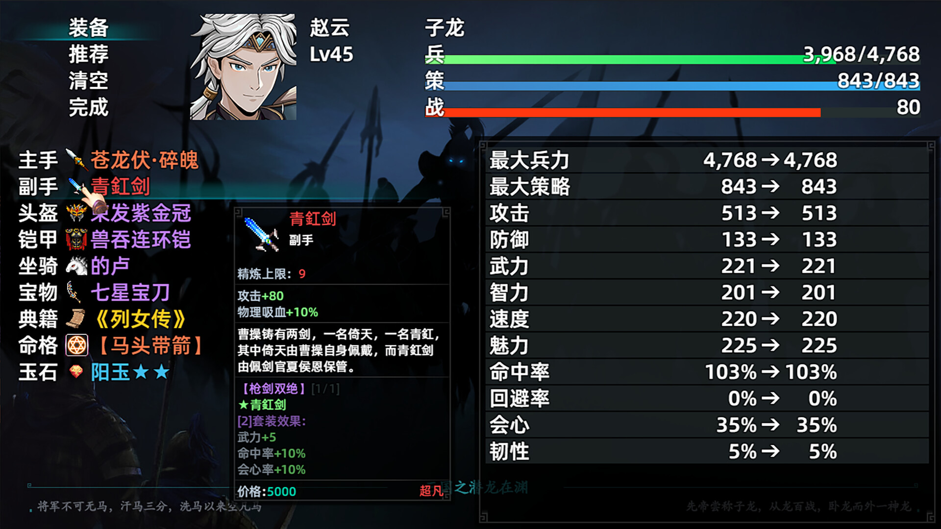 Hình ảnh game