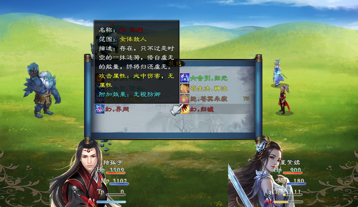 Hình ảnh game