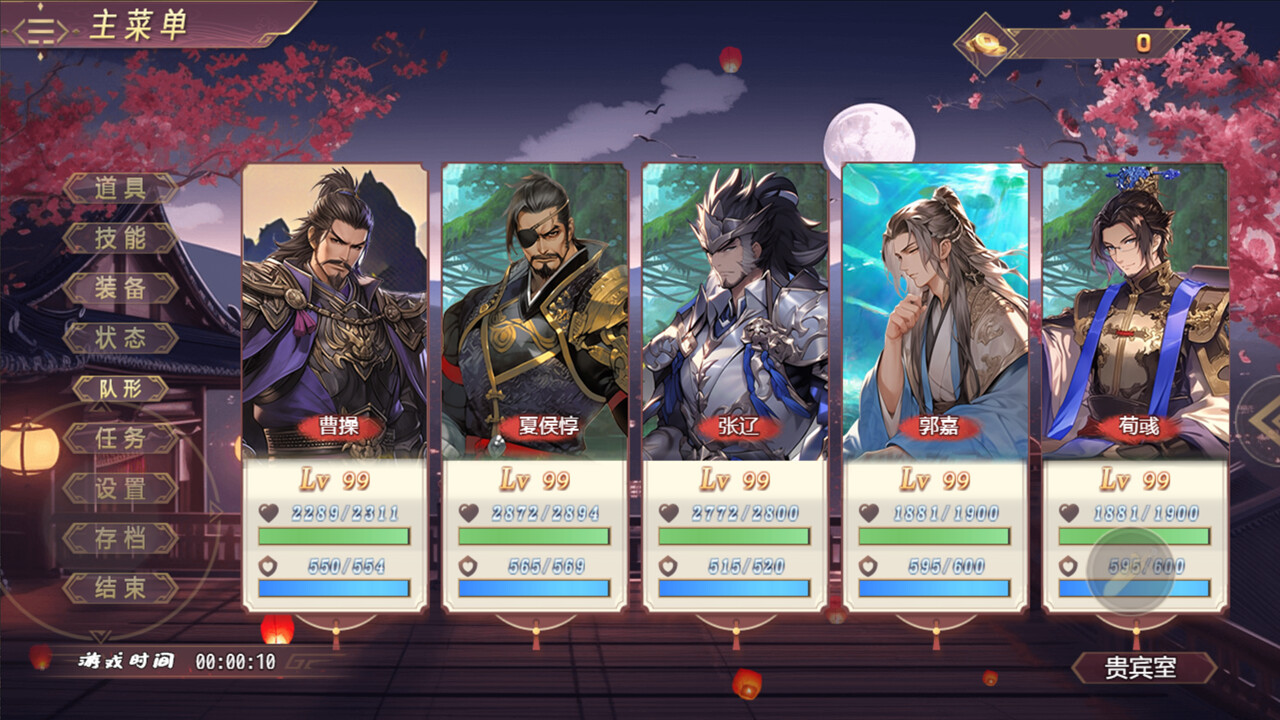 Hình ảnh game
