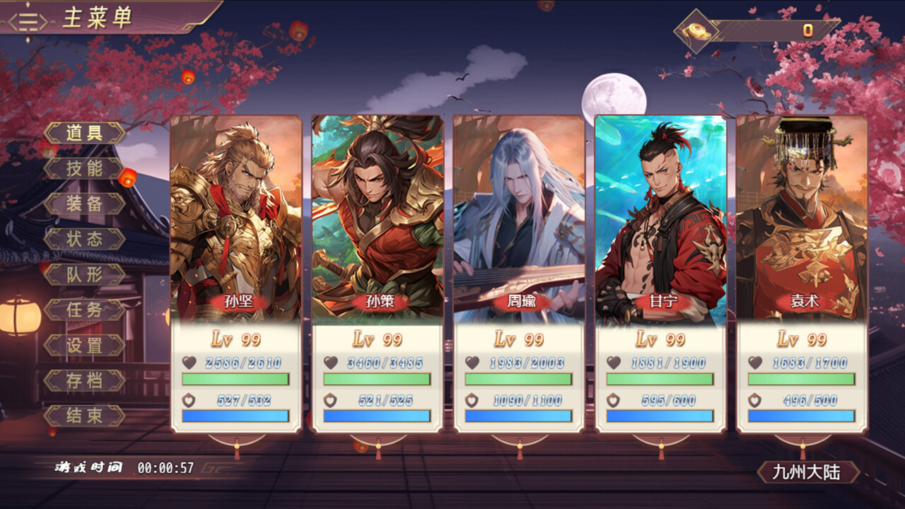 Hình ảnh game