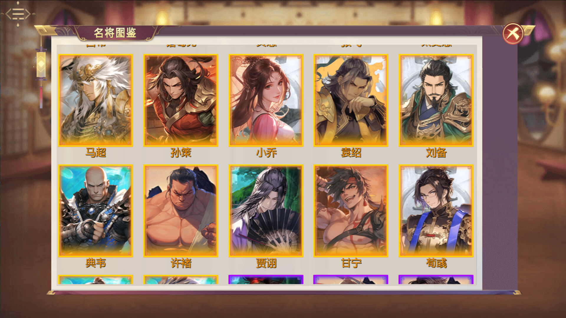 Hình ảnh game